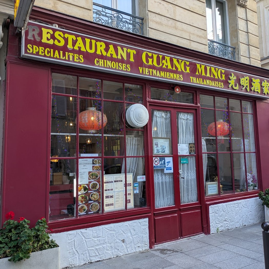 Guang Ming 2